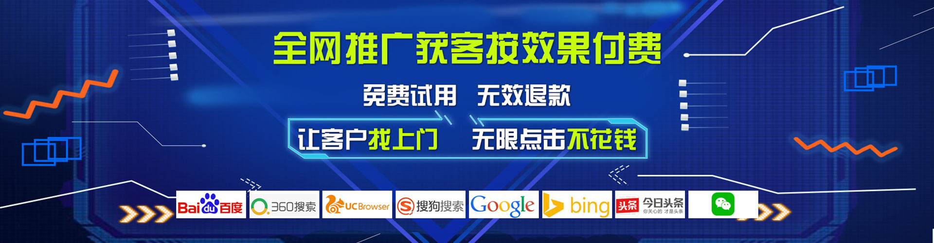 嵩县信息流广告